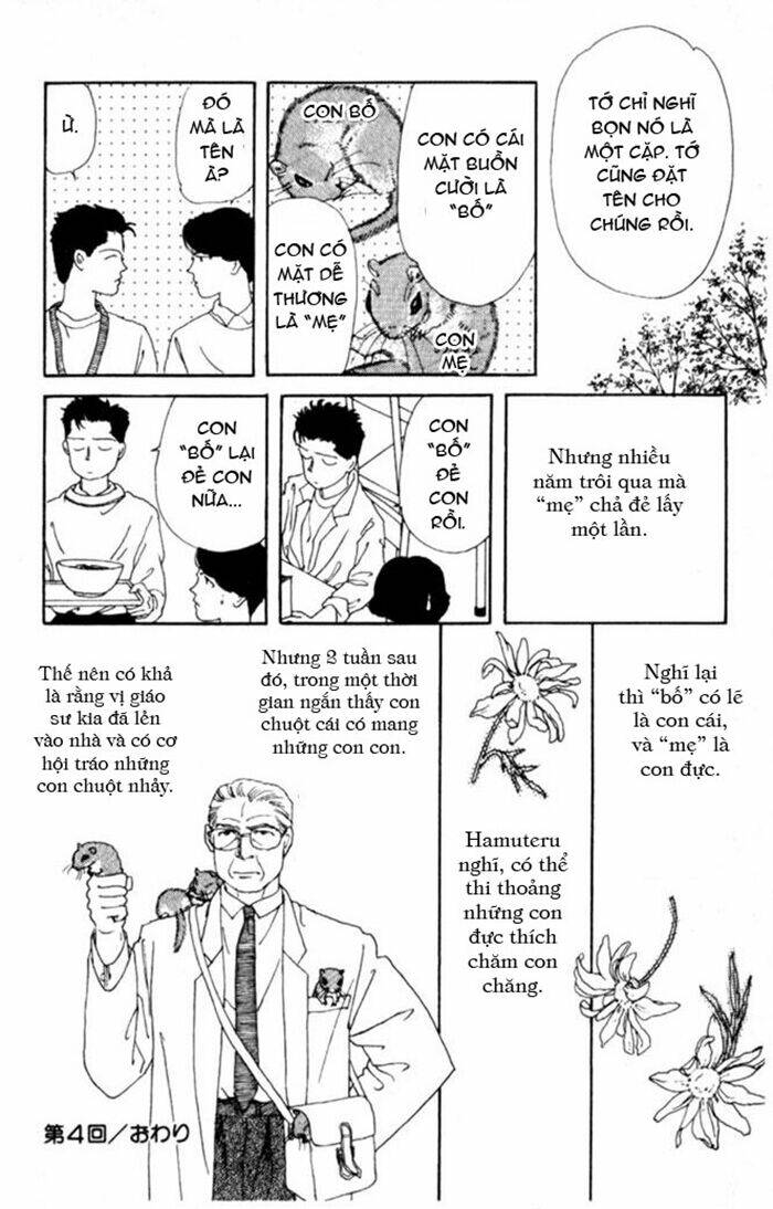 doubutsu no oishasan chapter 4 17