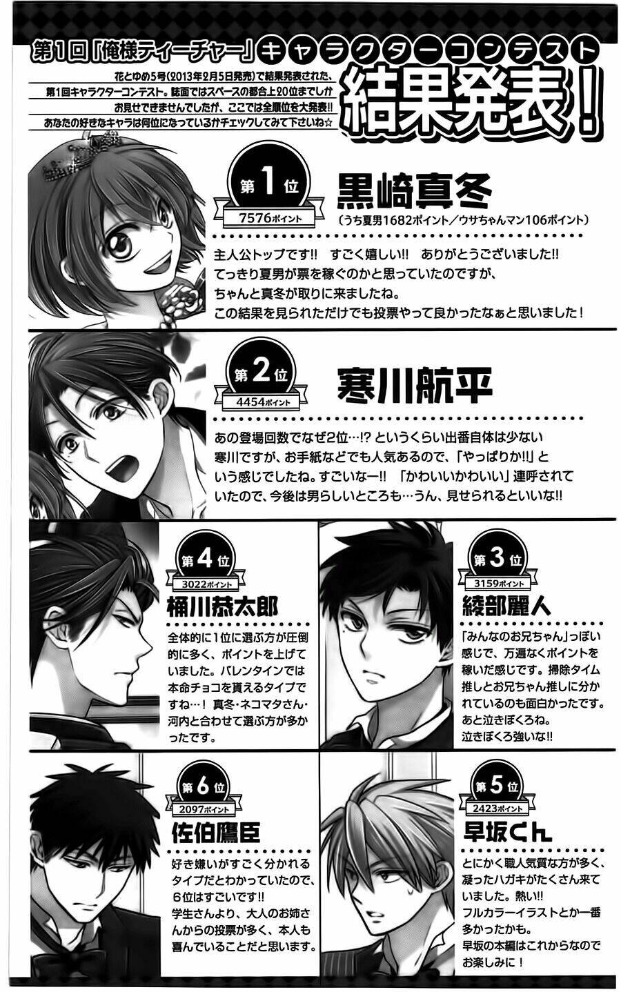 thầy giáo của tôi chapter 93 38