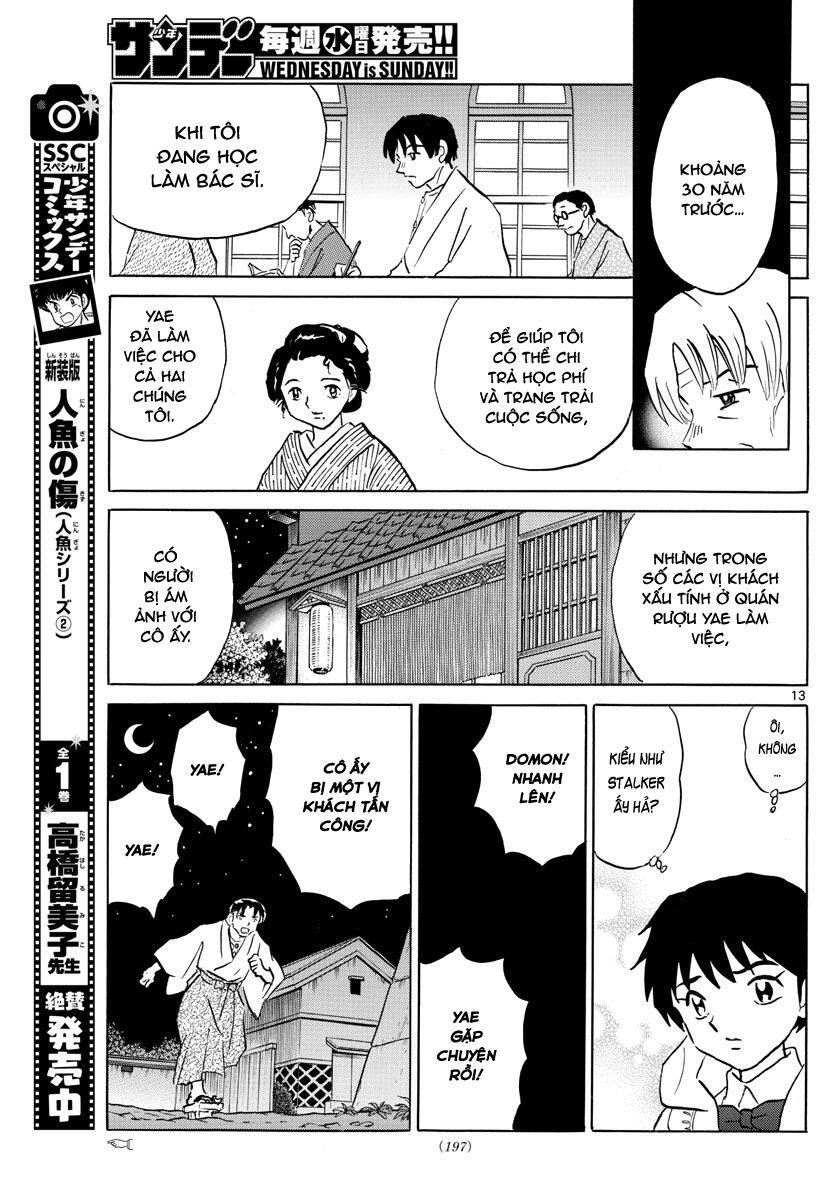 mao (takahashi rumiko) chapter 60 16