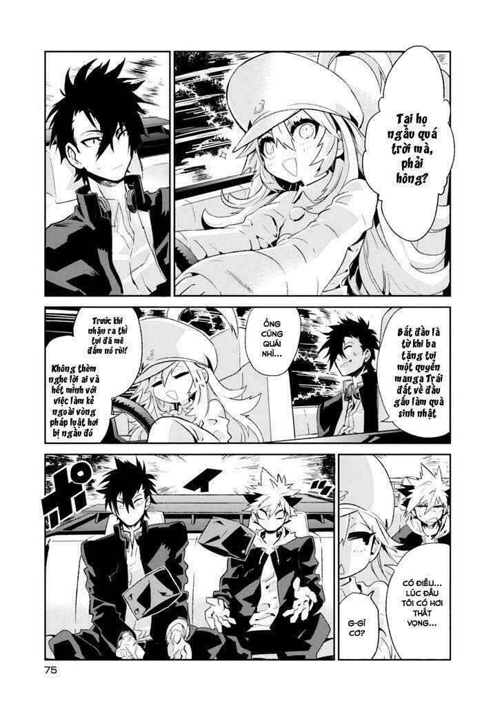 guren 5 chapter 2 26