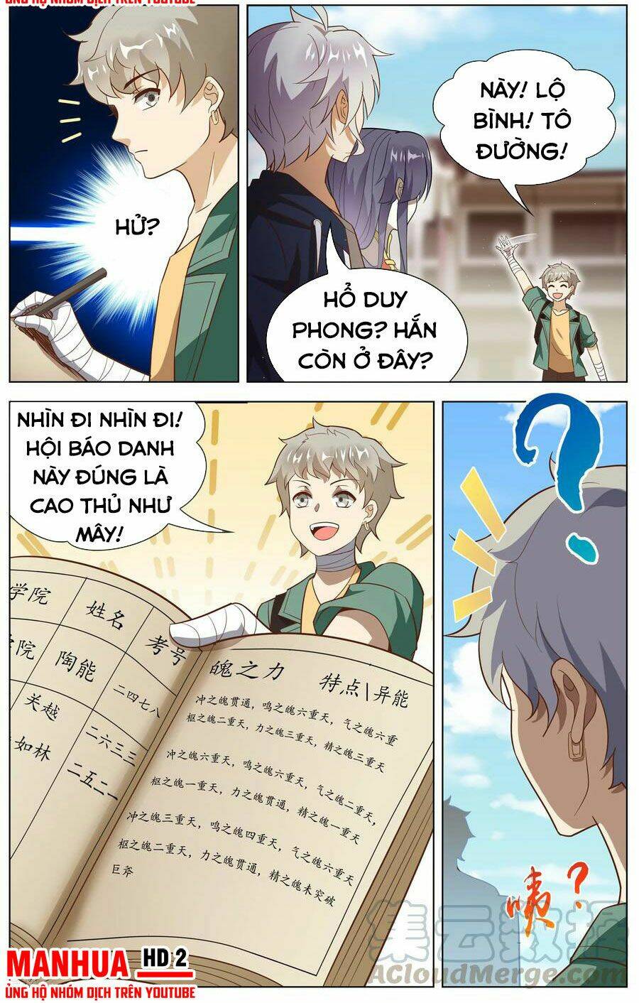 thiên tỉnh chi lộ chapter 112 7