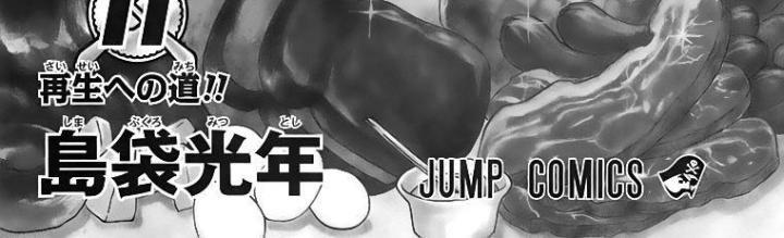 thánh tỏi sành ăn chapter 89 7