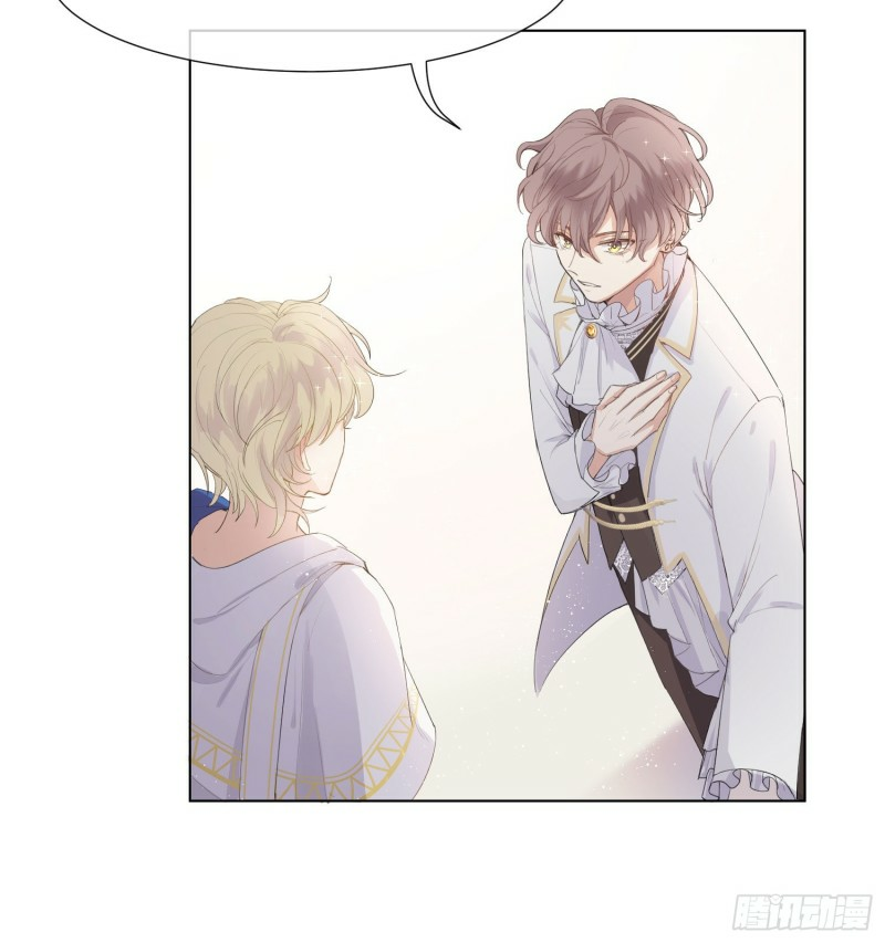 công lược của mami chapter 1 45