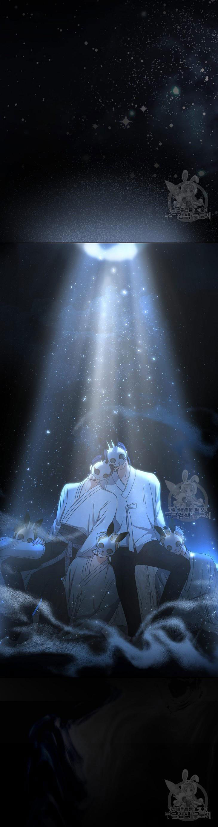 Debut Or Die chapter 46.2 - Trang 6