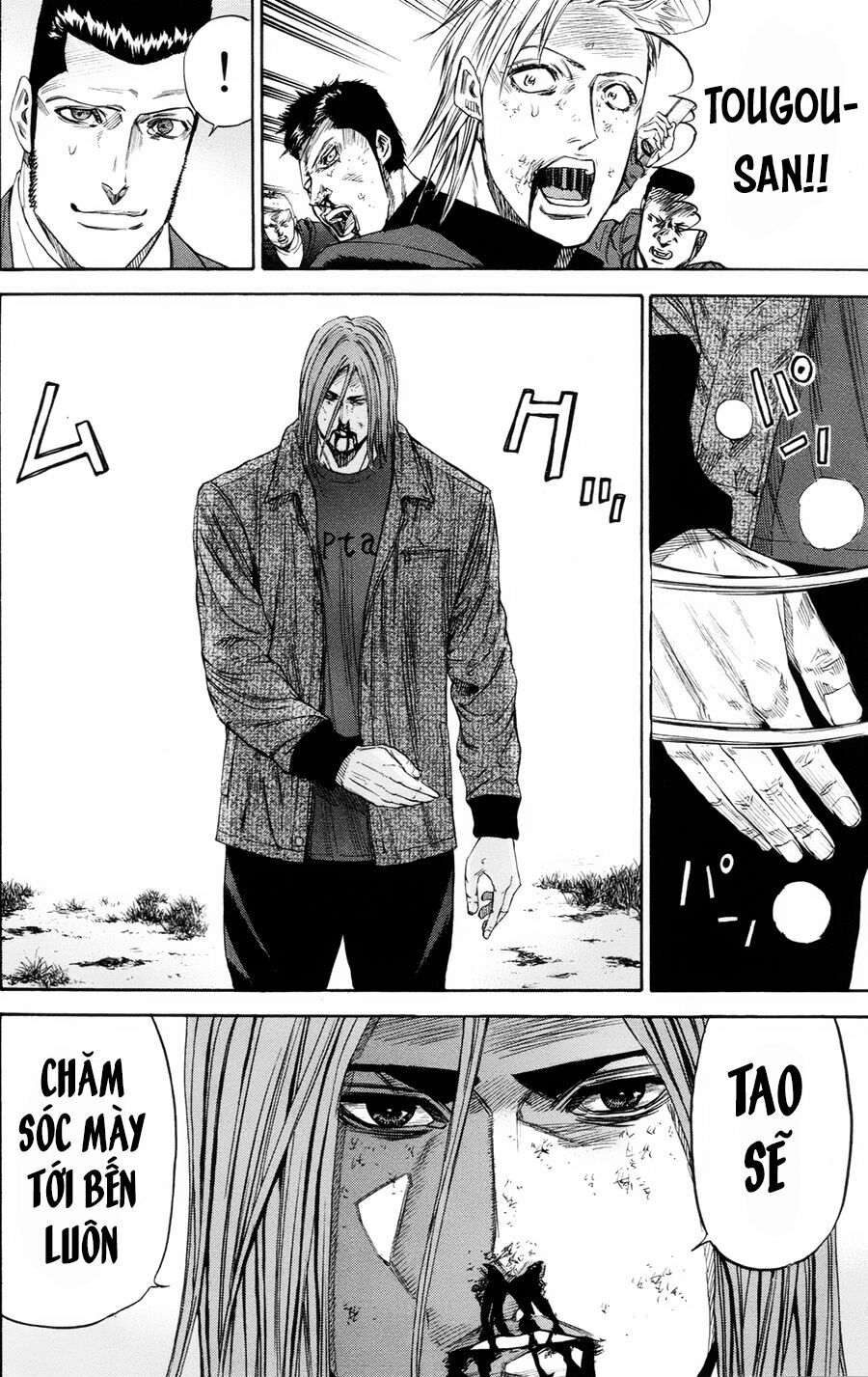 a-bout! chapter 108 12