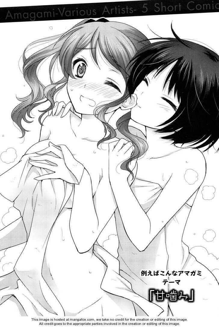 amagami - various artists chapter 5.1 3