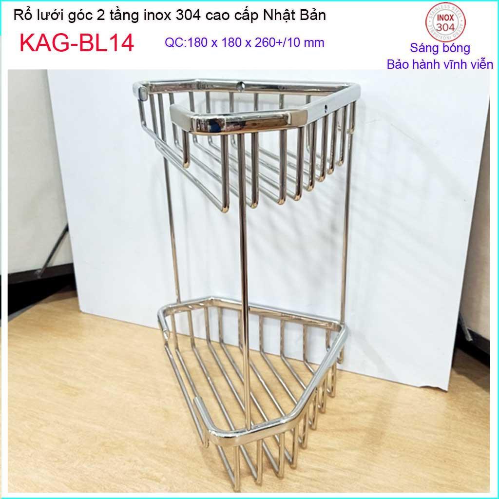 Phụ kiện phòng tắm cao cấp Kace, khay lưới xà phòng 304 Nhật Bản, khay lưới góc 2 tầng KAG-BL14