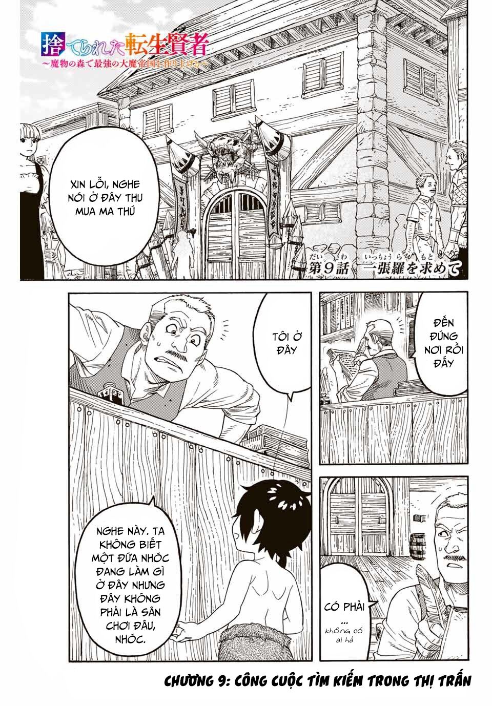 hiền nhân tái sinh bị bỏ rơi - tạo ra đế quốc quỷ vĩ đại mạnh nhất trong khu rừng quỷ chapter 9 1