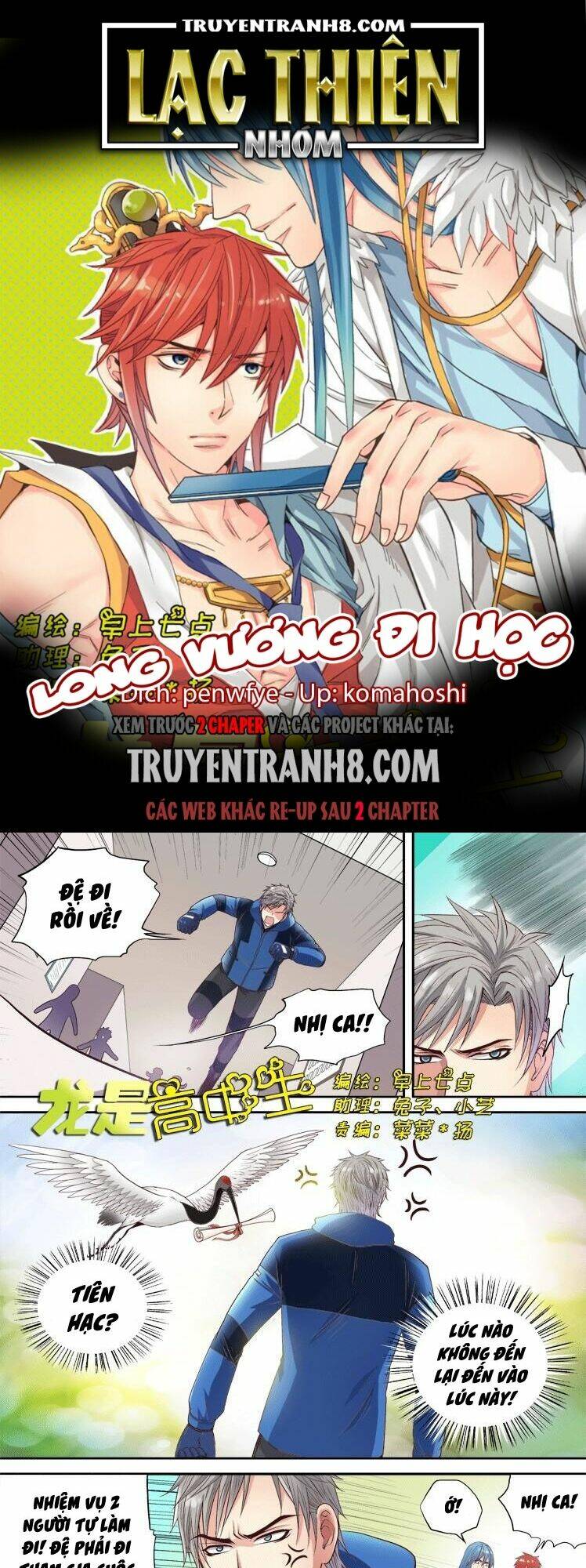 long vương đi học chapter 19 1