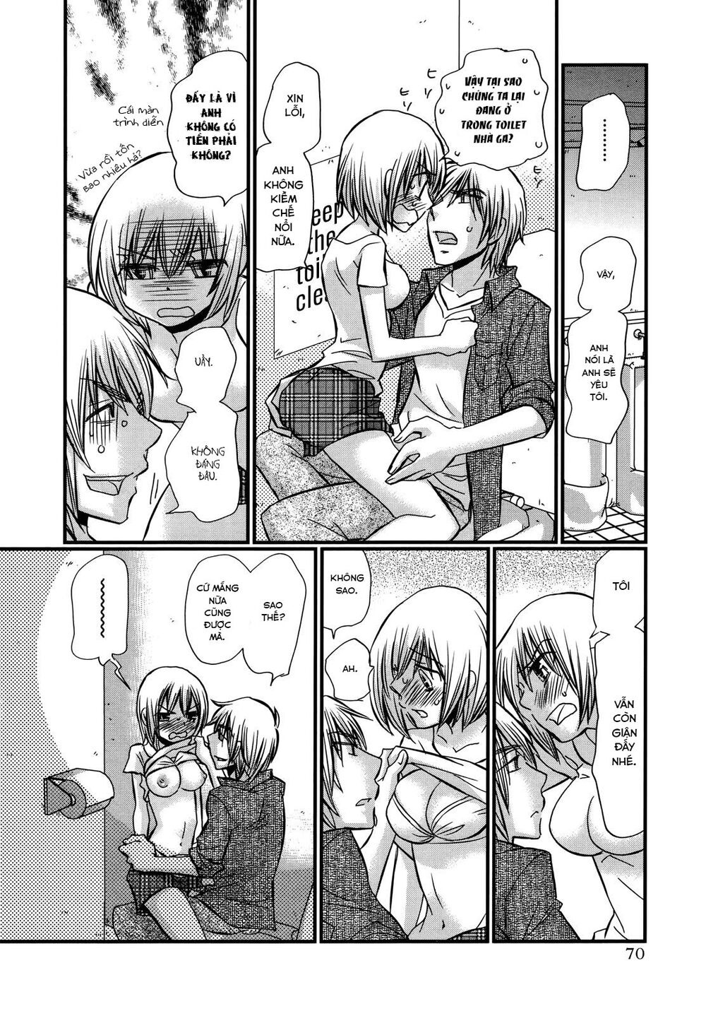 usotsuki paradox chapter 74.3 18