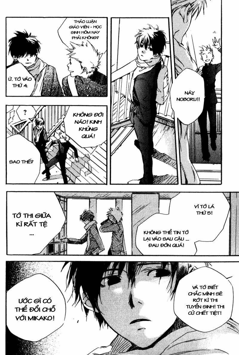 hoshi no koe chapter 1 16