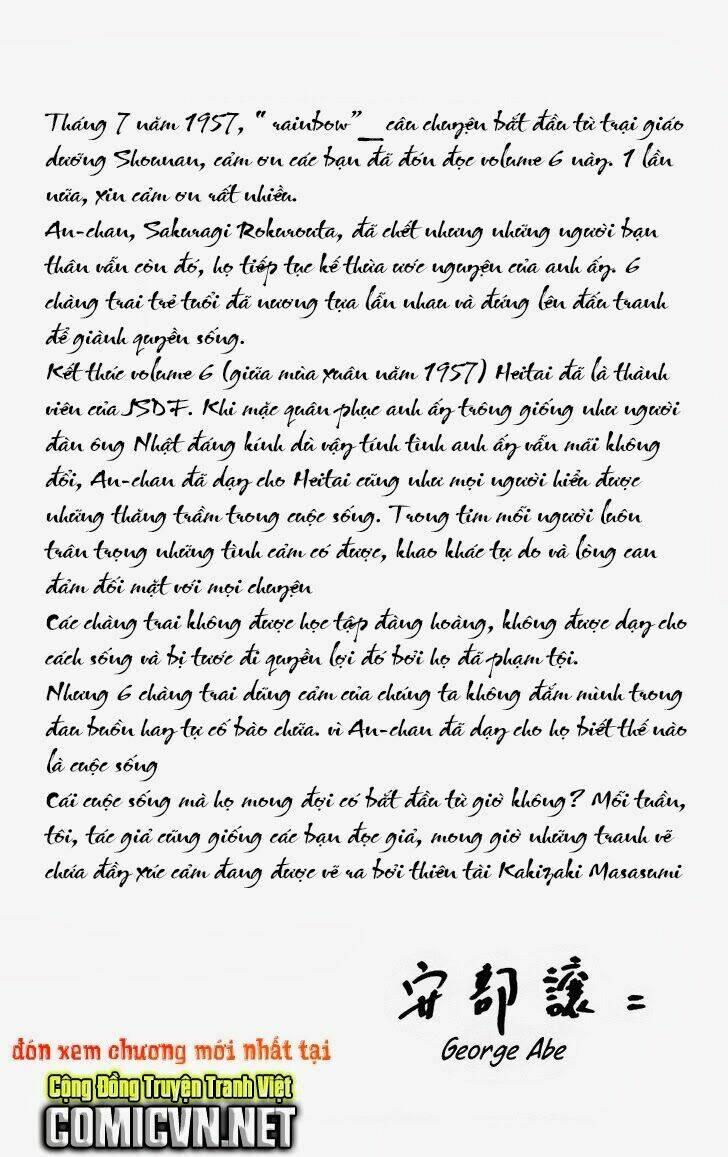 rainbow chapter 62 19