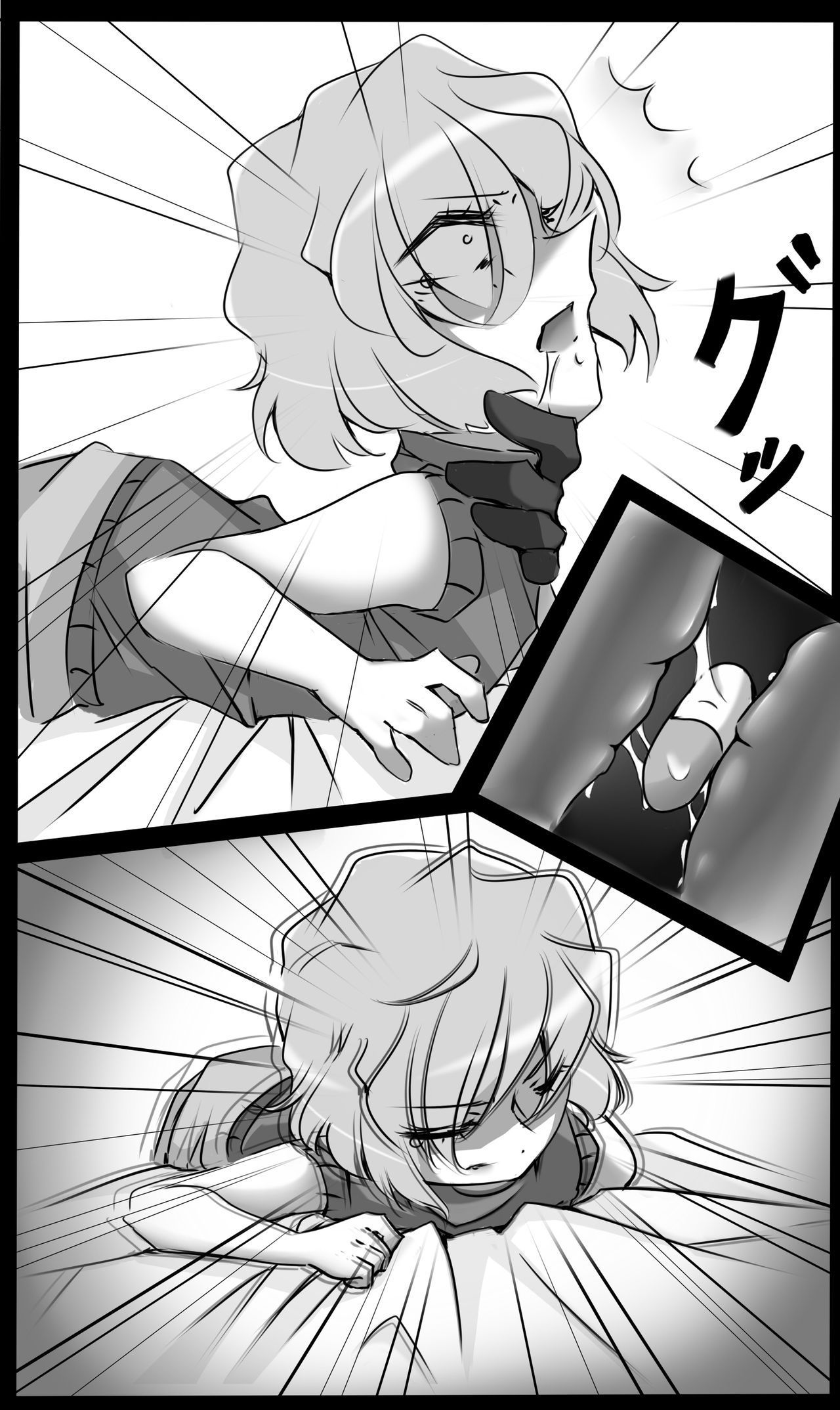 reunion chapter 0 10