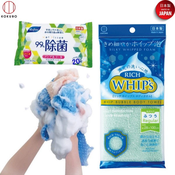 Combo khăn tắm tạo bọt Whip's (loại vừa bọt) + khăn ướt khử trùng 20 tờ (không cồn) - nội địa Nhật Bản