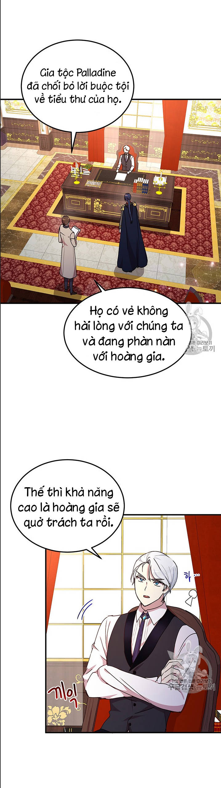 tại sao ngài làm điều này, công tước chapter 71 16