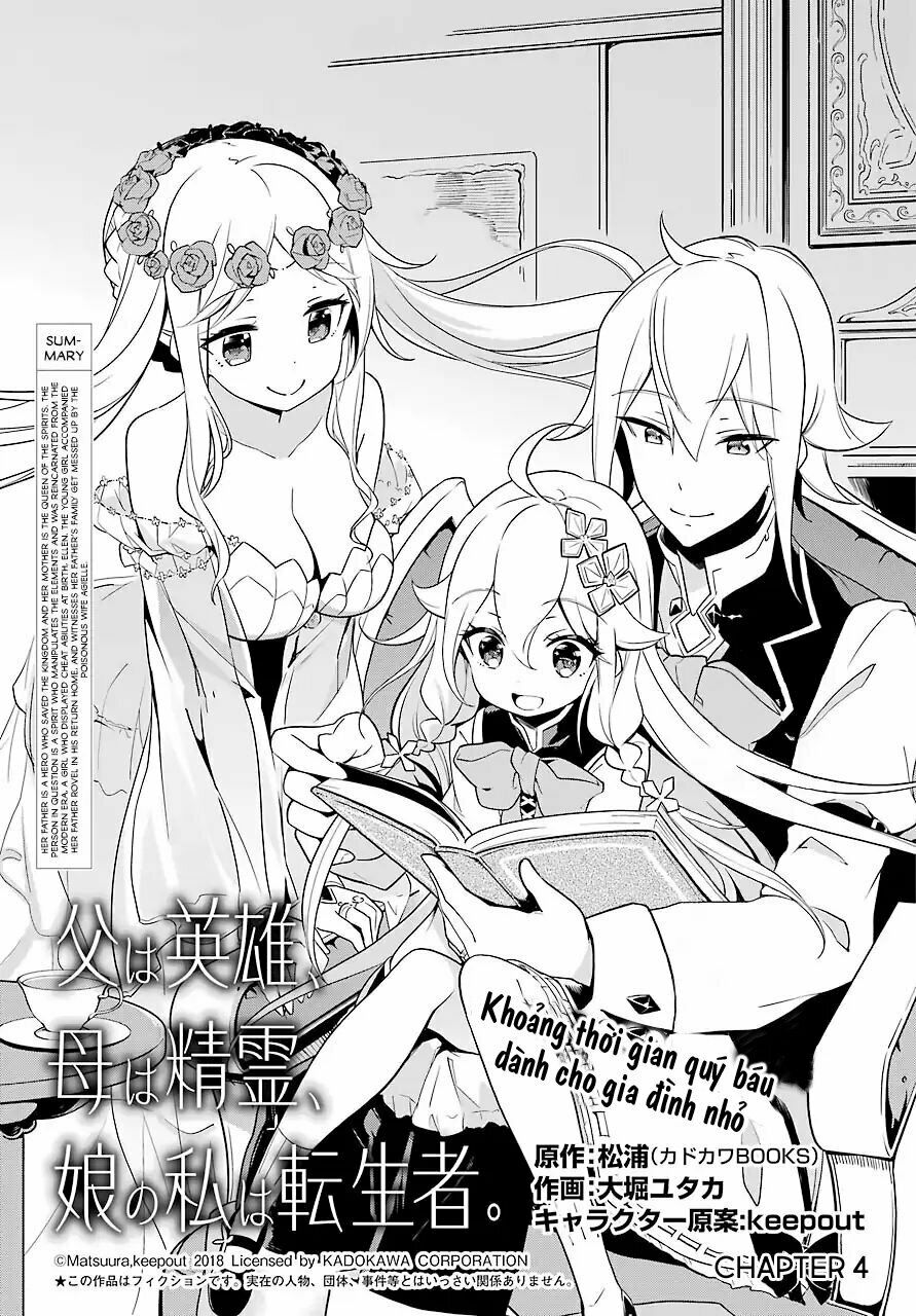 dad is a hero, mom is a spirit, i'm a reincarnator chapter 4 1