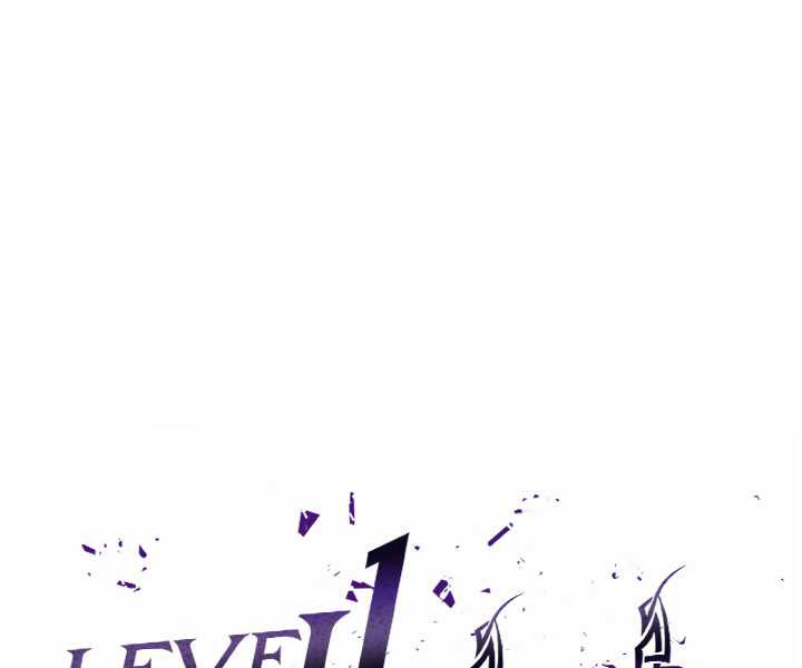 Player Level 1 Chapter 32 - Trang 2