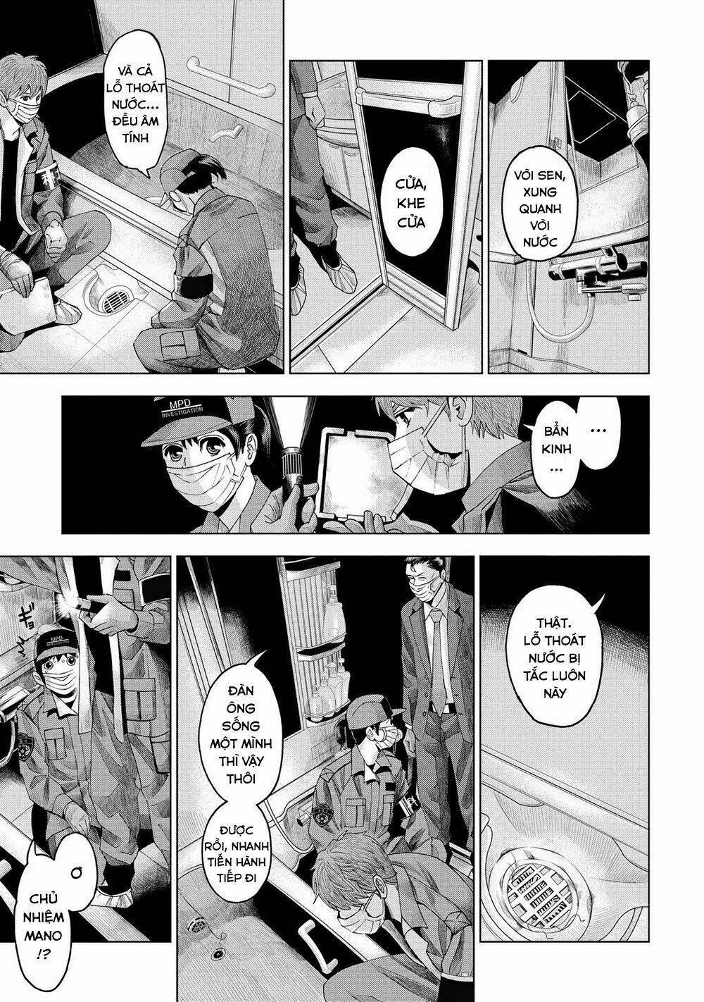 trace: kasouken houi kenkyuuin no tsuisou chapter 6 13