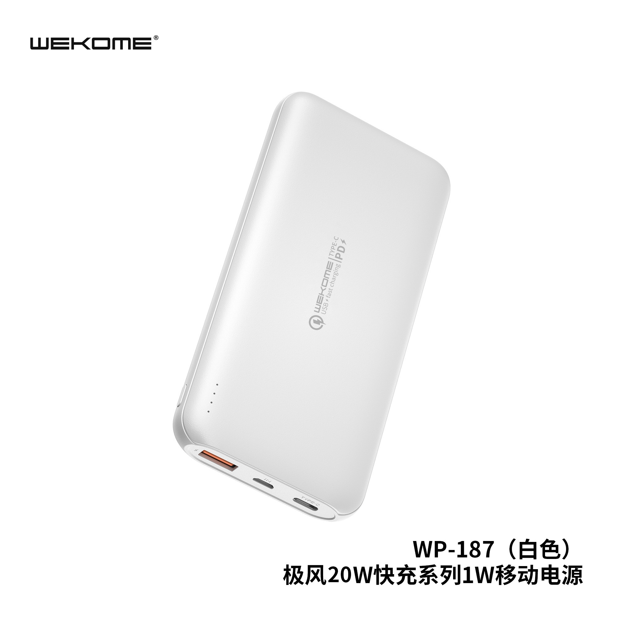 HÀNG CHÍNH HÃNG- Sạc dự phòng WEKOME WP-187, 189 10000-20000 mAh tích hợp sạc nhanh PD20W