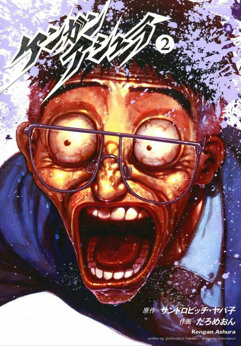 tokita ouma - đấu sĩ atula chapter 7 2