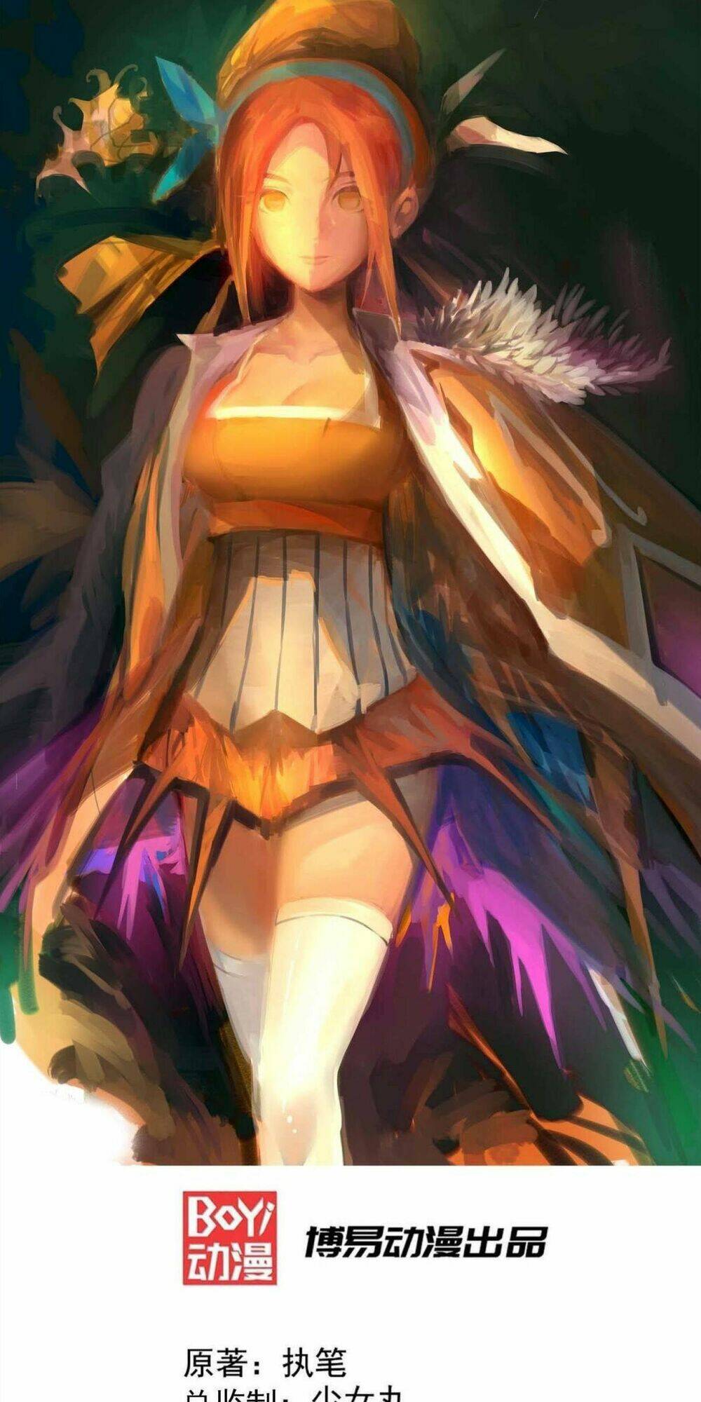 đô thị đỉnh phong cao thủ chapter 110 1