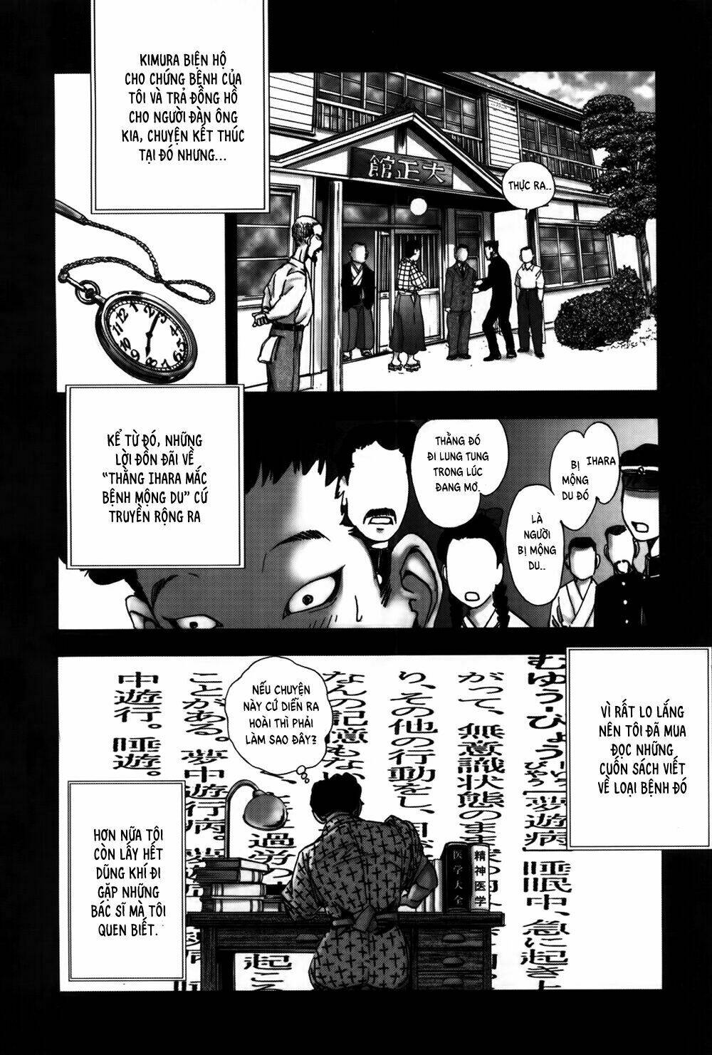 edogawa ranpo ijinkan chapter 33 15