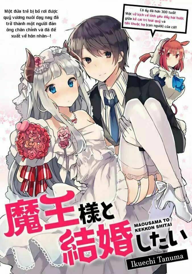 maousama to kekkon shitai chapter 0 4