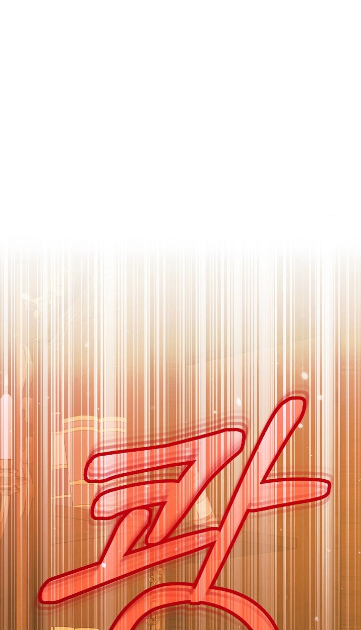 [18+] hãy cầu xin ta đi chapter 17.2 24