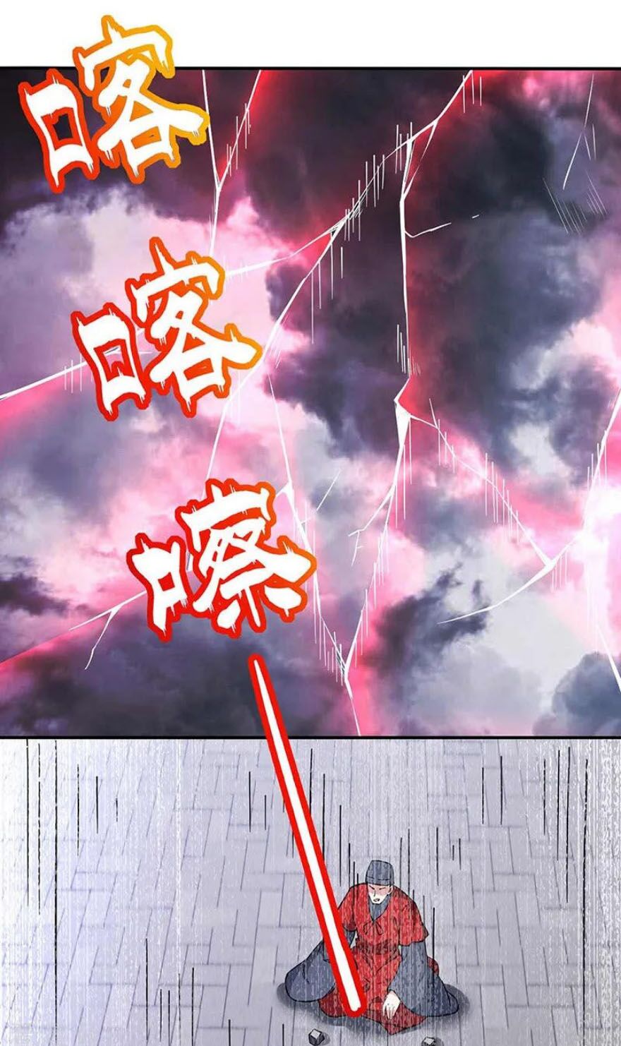 võ đạo độc tôn chapter 166 2