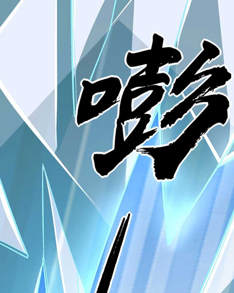 võ đạo độc tôn chapter 576 24