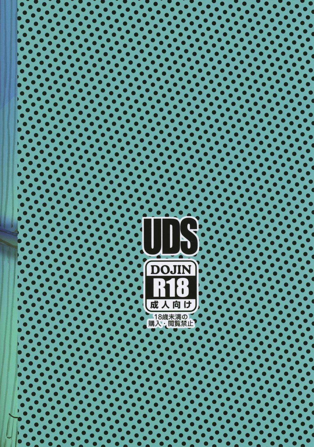 tai nạn trên đường chapter 0 28