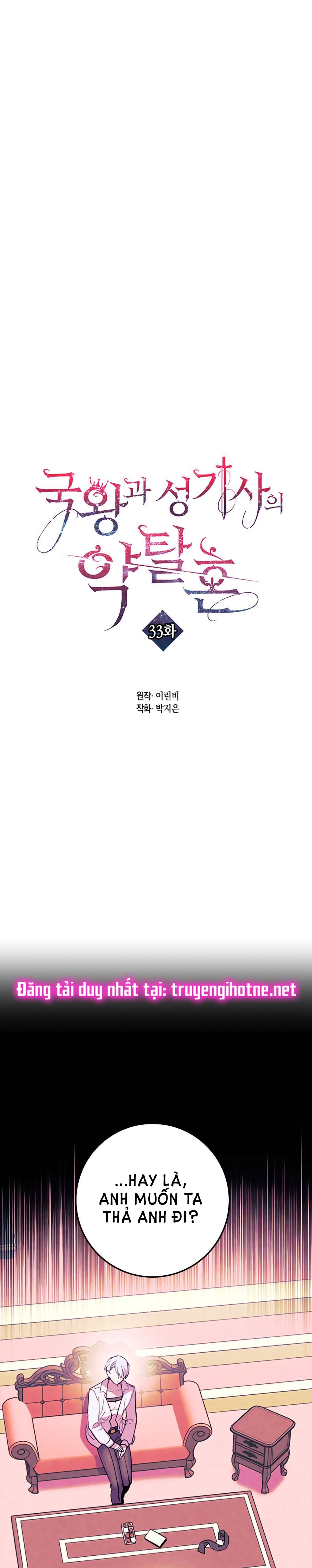 [bản 18+] trò chơi săn mồi của hoàng đế và thánh kỵ sĩ chapter 33.1 1