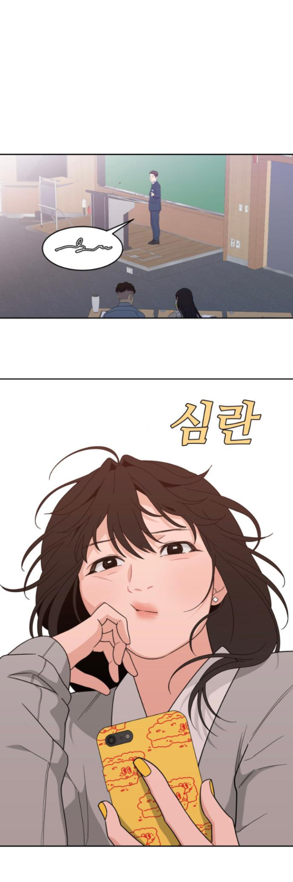 Vận May Bất Ngờ chapter 24.2 9