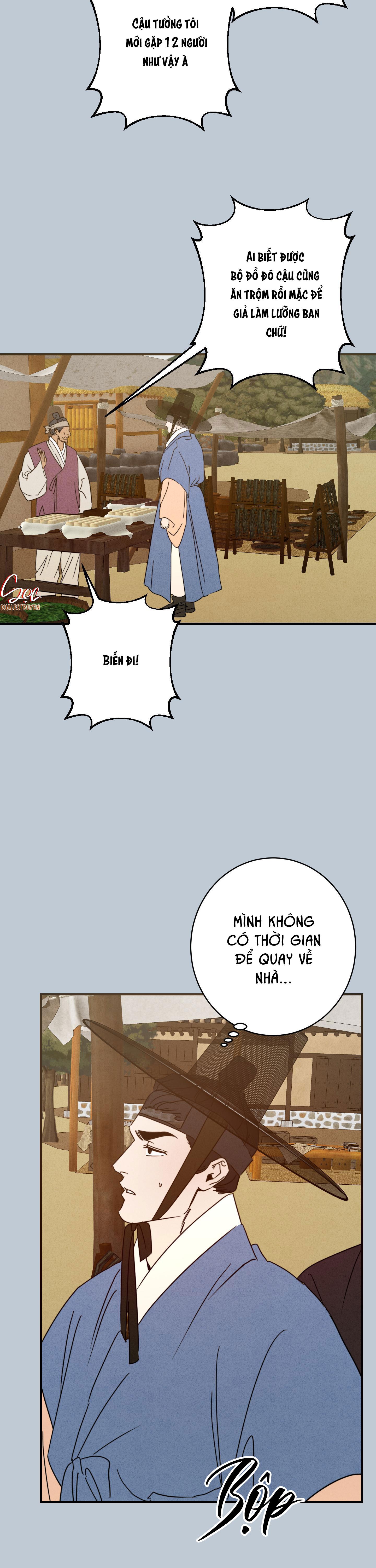 high clear chapter 53.1 11