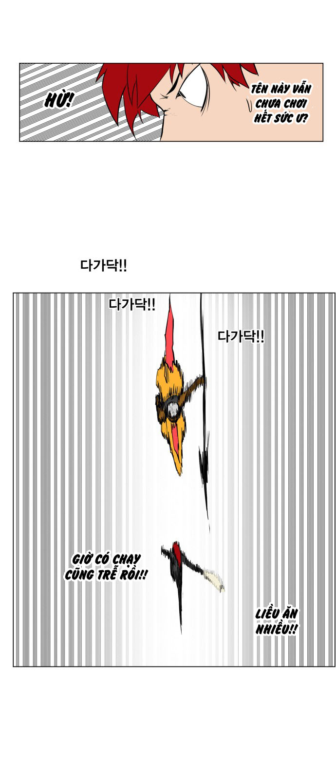 hard core leveling warrior chapter 84 44