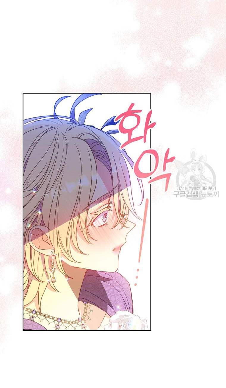 bệ hạ, xin đừng giết tôi!! chapter 102.1 8