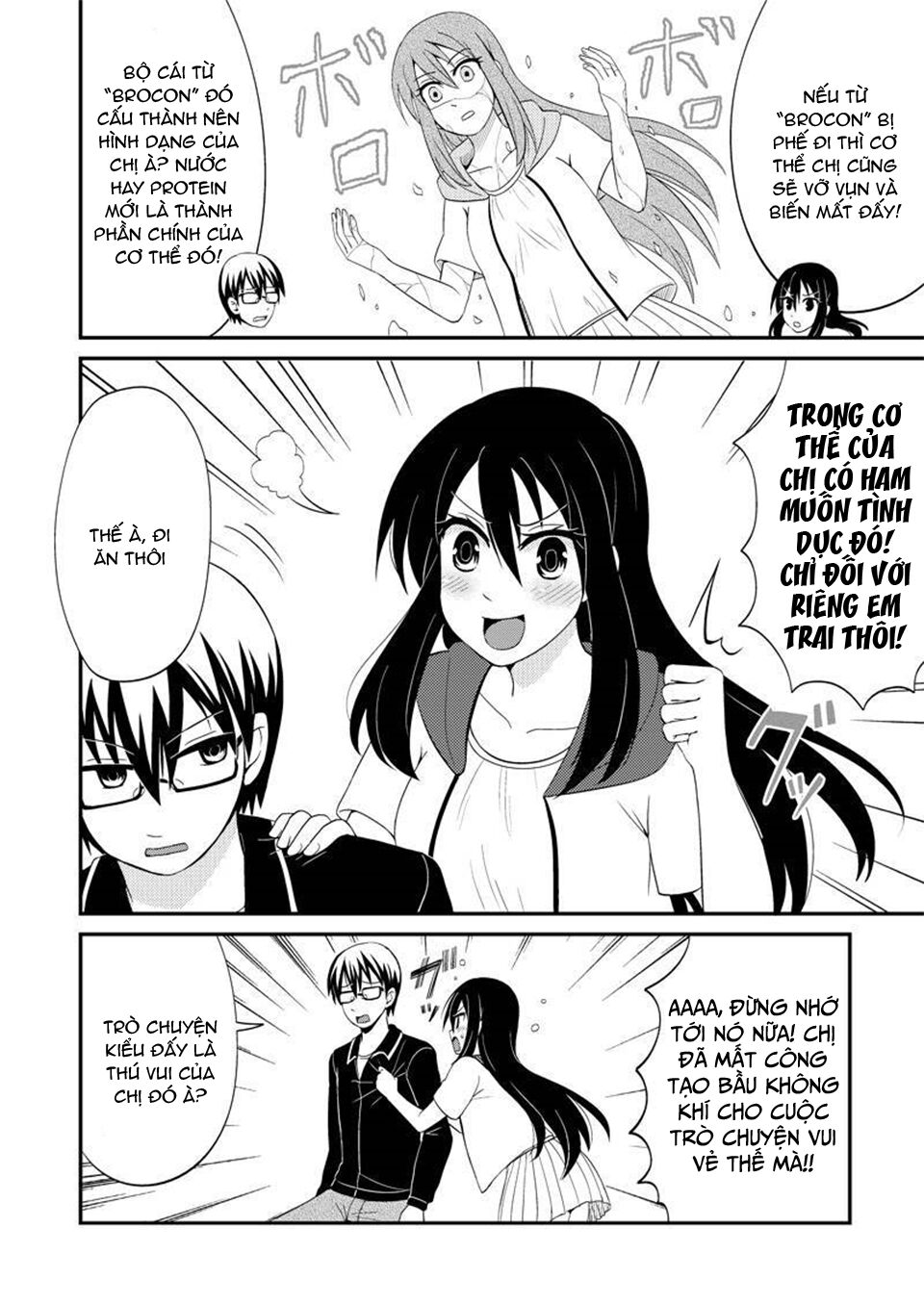 kyoudai hodo chikaku tooimono wa nai chapter 79 4