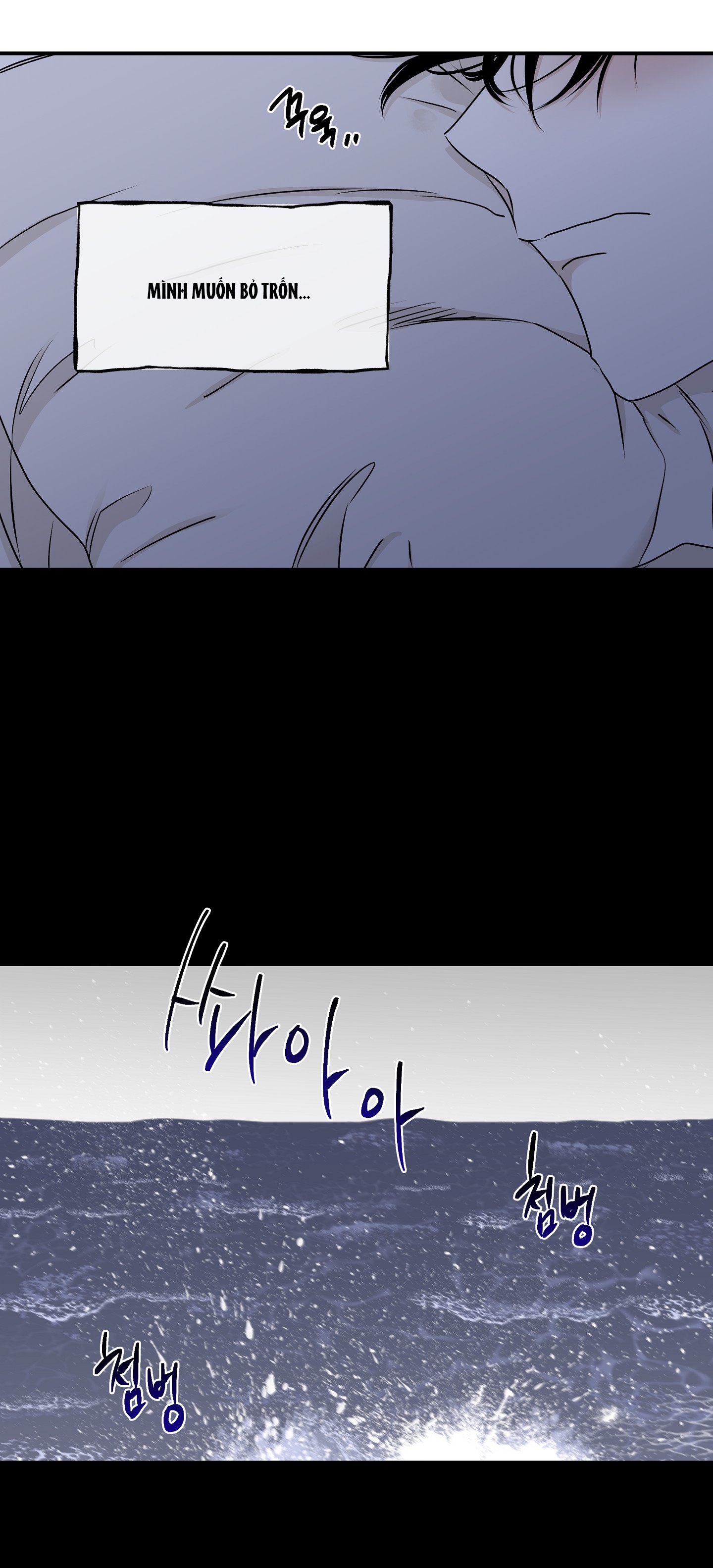 đêm bên bờ biển chapter 60.5 14