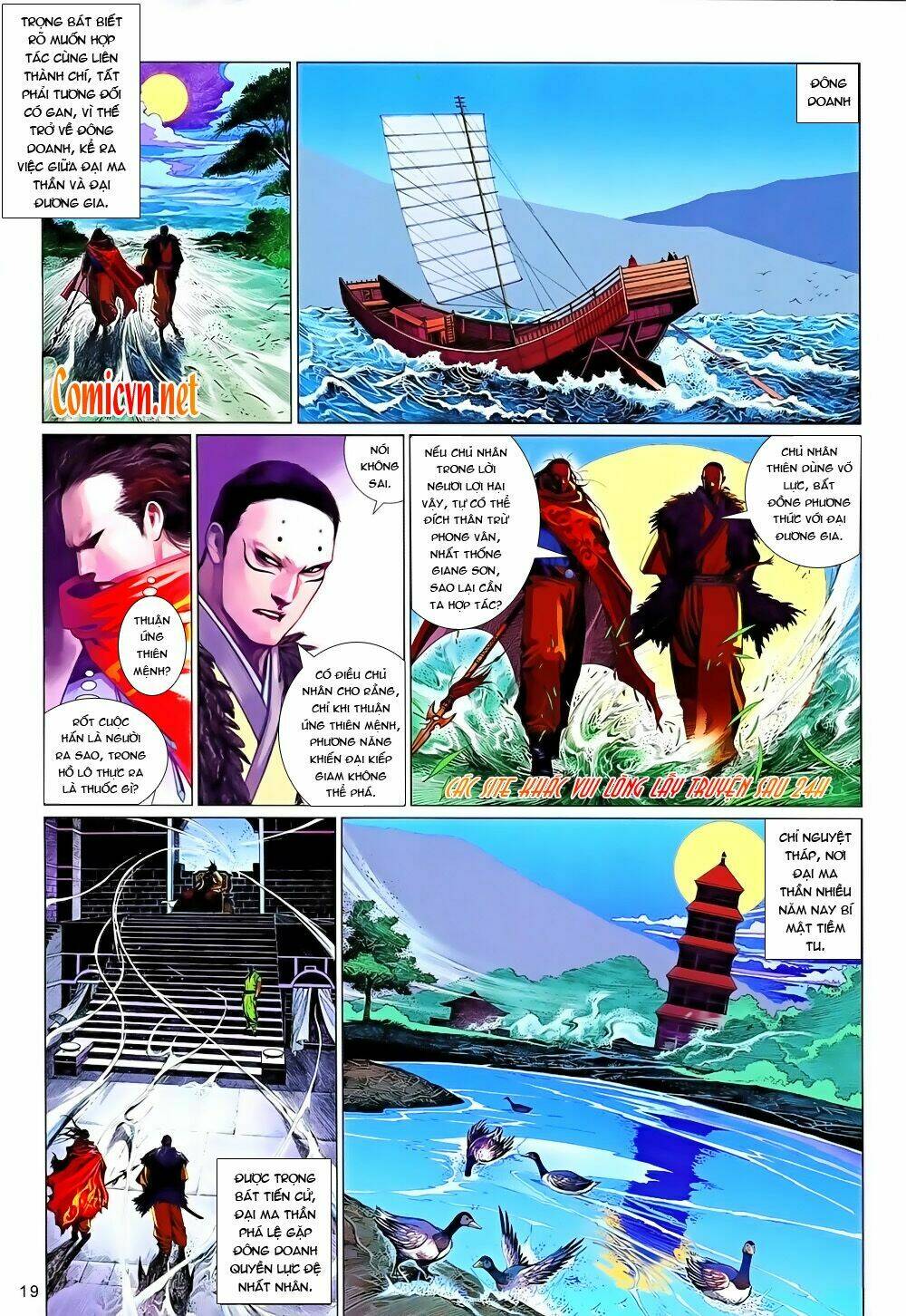 Phong Vân Chapter 642 - Trang 18