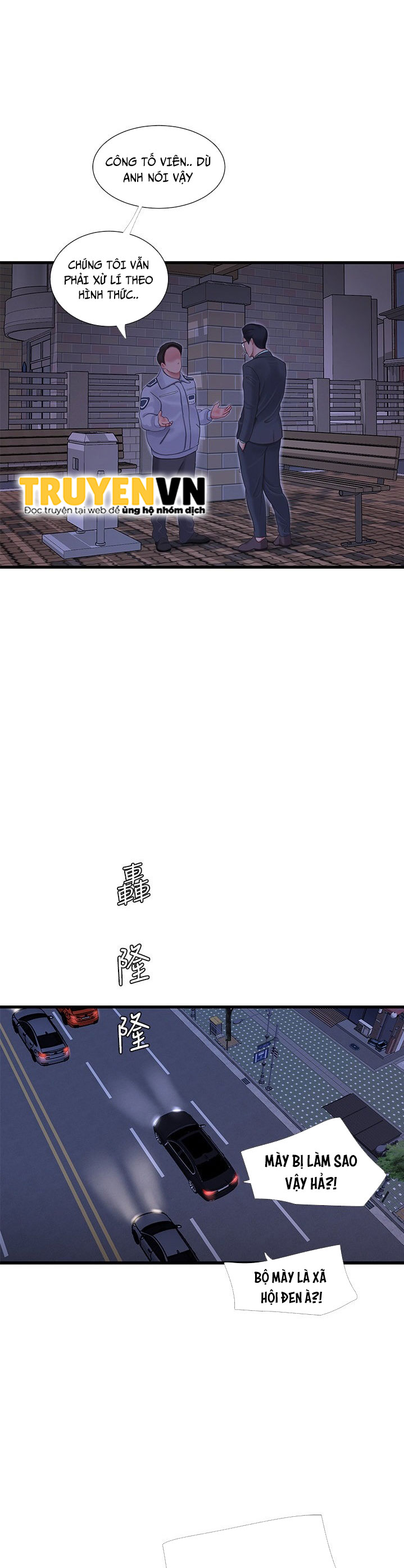 chị dâu trinh nữ chapter 97 19