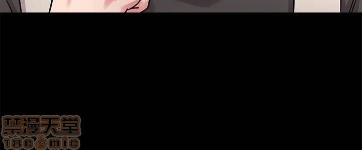 cô giáo gợi cảm chapter 37 9