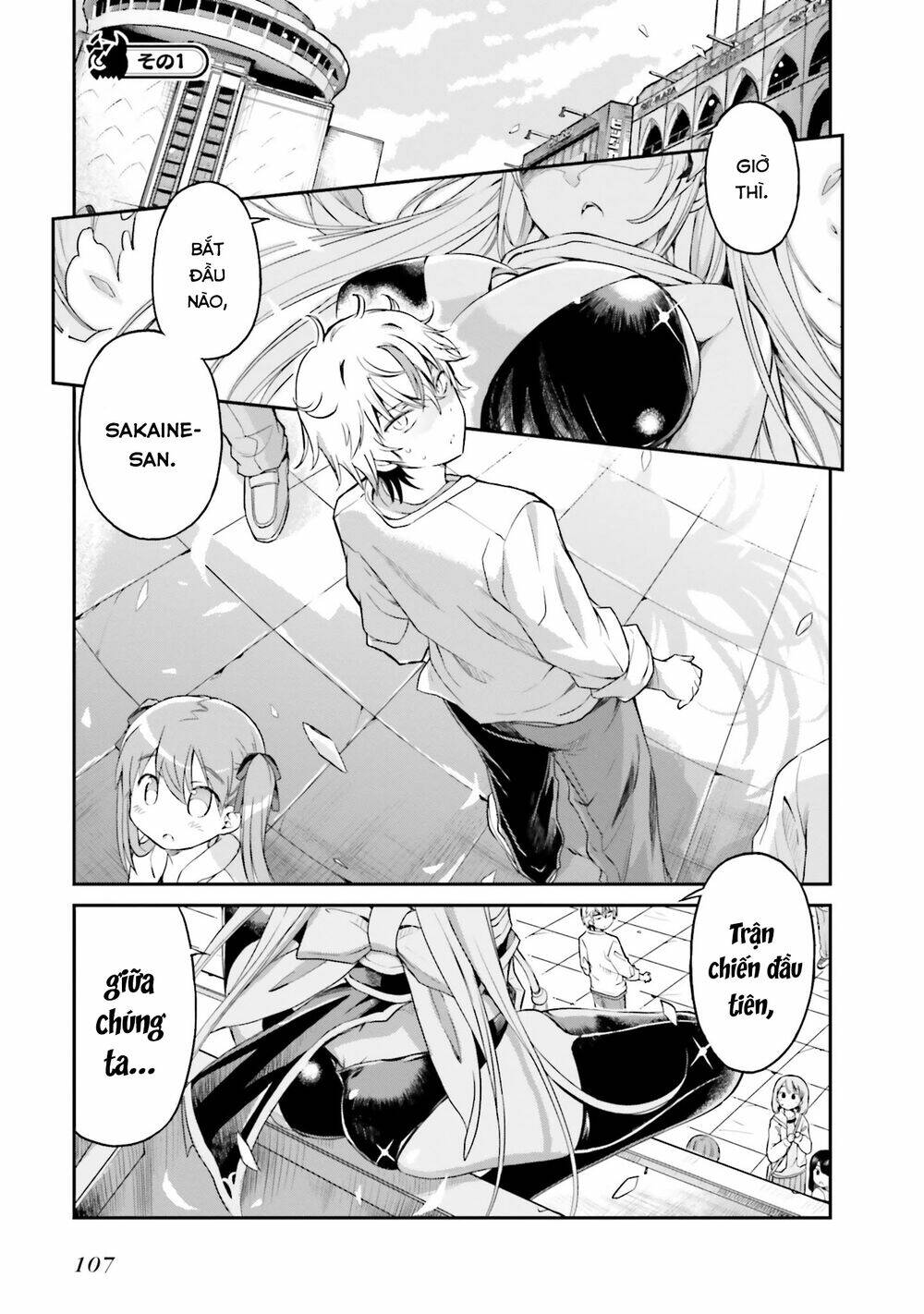 choroi desuyo onigoroshi-san! chapter 6 2