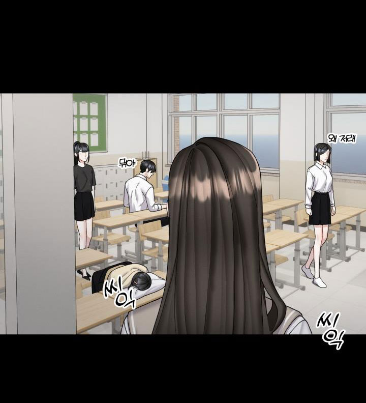 Trò Chơi Giữa Hai Người chapter 2.1 - Trang 3