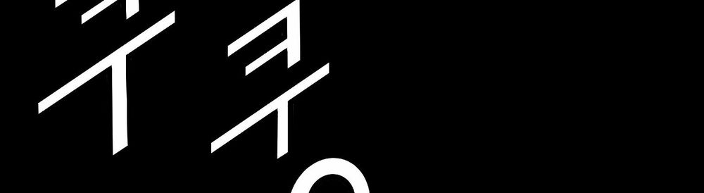 tam tuyệt tại dị giới chapter 99 11