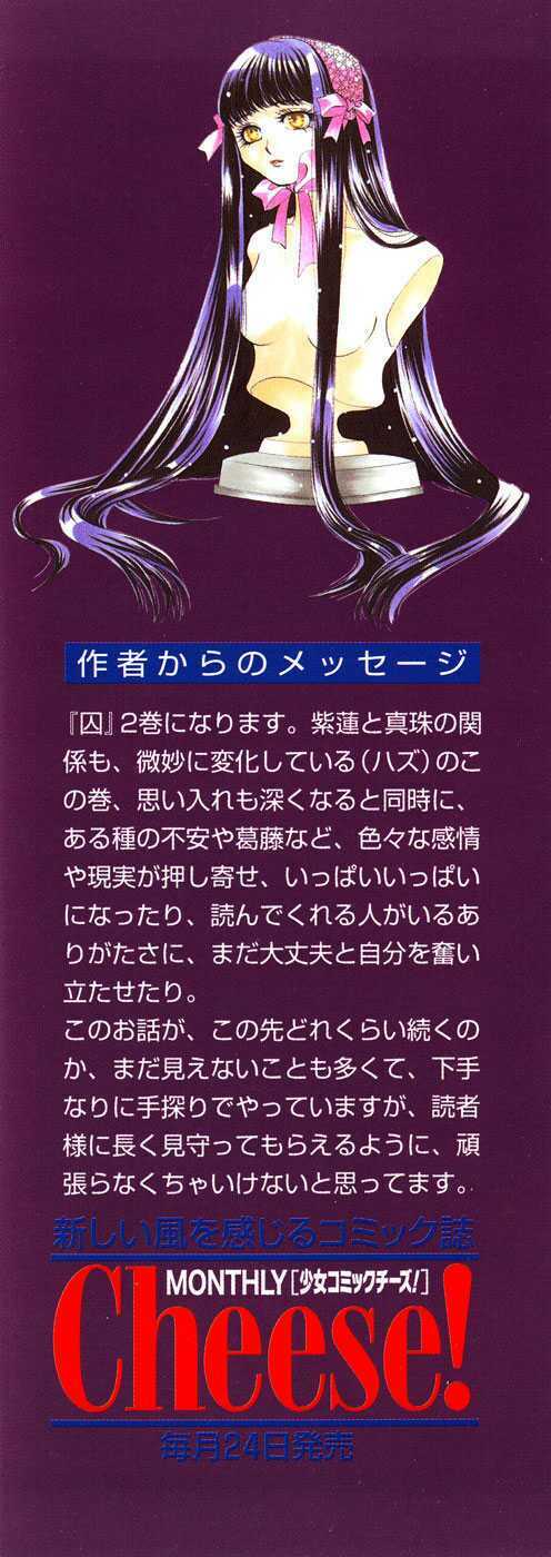 chàng thợ săn dâm đãng chapter 5 3