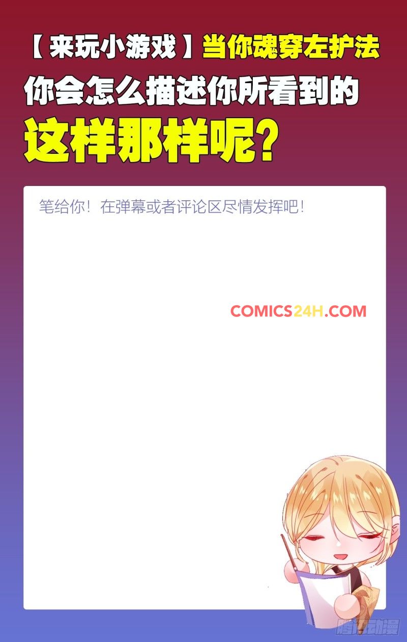 tôi không phải người tầm thường chapter 4 39