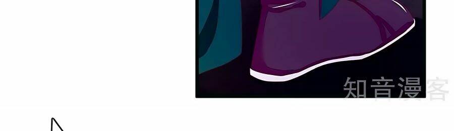 y hậu lệ thiên chapter 84 10