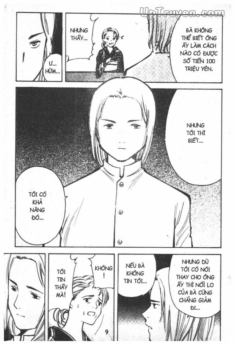 kurosagi chapter 33 11