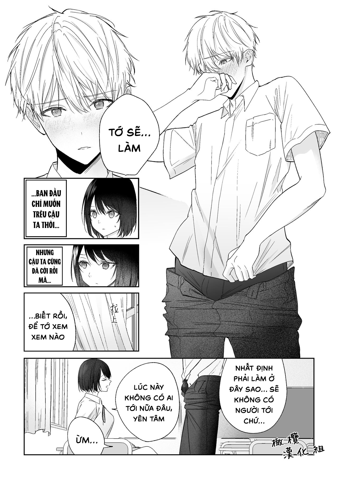 bạn cùng bàn azarashi-kun chapter 1.1 9