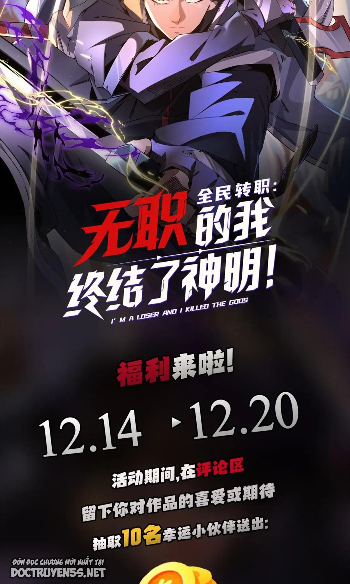 toàn dân chuyển chức: không có chức ta kết thúc thần minh chapter 18 58